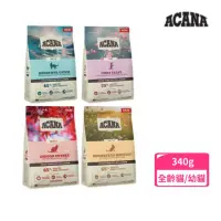 在飛比找momo購物網優惠-【ACANA】低GI配方貓糧340g（室內/田園/豐盛/第一