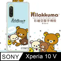 在飛比找PChome24h購物優惠-SAN-X授權 拉拉熊 SONY Xperia 10 V 彩