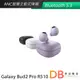 Samsung Galaxy Buds2 Pro 真無線藍牙耳機(R510) 送711禮券$200等好禮