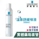 理膚寶水 溫泉舒緩噴液(300mL) LA ROCHE-POSAY 禾坊藥局親子館