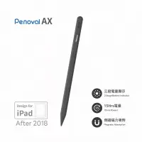 在飛比找博客來優惠-【Penoval】Pencil AX iPad觸控筆-黑色(