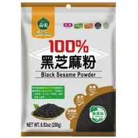在飛比找蝦皮購物優惠-【薌園】100%黑芝麻粉(250公克)