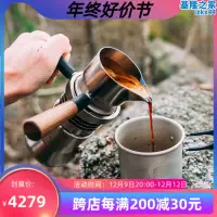 在飛比找露天拍賣優惠-英國9barista噴氣意式手動咖啡機 咖啡壺9b摩卡壺順豐