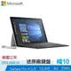 (輝煌實業) Surface Pro 4 i5 8g 256g 主機+鍵盤只要37500 3年保固