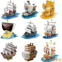 在飛比找Yahoo奇摩拍賣-7-11運費0元優惠優惠-KC漫画屋航海王偉大的船海賊王模型拼裝海賊船千陽號黃金梅麗號