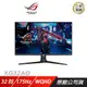 ASUS ROG Strix XG32AQ 電競螢幕 遊戲螢幕 華碩螢幕 32吋 175Hz/ 主商品