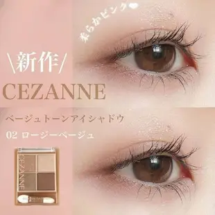 日本CEZANNE/倩詩麗四色珠光眼影盤修飾眼部2022春季新品保稅直髮