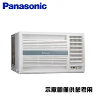 在飛比找蝦皮購物優惠-(含基本安裝)Panasonic 國際牌 4-5坪 變頻冷暖