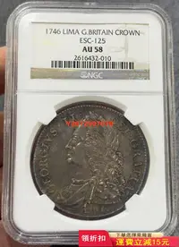 在飛比找Yahoo!奇摩拍賣優惠-NGC-AU58 英國1746年喬治二世克朗大銀 老包漿25