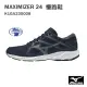 【MIZUNO 美津濃】MAXIMIZER 24 寬楦 男慢跑鞋 /深藍 K1GA230008 M79