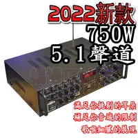 在飛比找蝦皮購物優惠-[2022新款台灣出貨] 擴大機 二聲道擴大機 喇叭 音響 