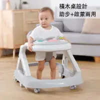 在飛比找蝦皮購物優惠-嬰兒學步車 學步車 多功能學步車 可變積木桌 三合一助步車 