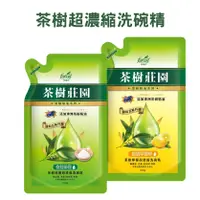 在飛比找蝦皮購物優惠-花仙子 茶樹莊園 茶樹超濃縮洗碗精補充包 700g 茶樹檸檬