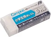 Kokuyo Campus Student Eraser - For B/HB Lead
