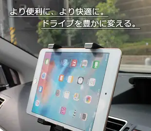 Lancer Sony Xperia Tablet Z iPad 4 AUSU PadFone平板導航吸盤車架子平板支架