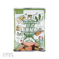 在飛比找HOTAI購優惠-線上寵物展【陪心寵糧】犬│世界風味主食鮮寵包 | 日式和風鮭