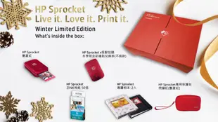 HP Sprocket 口袋相印機 精裝版(艷夏紅)