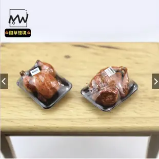 （4款極度擬真）迷你 北京烤鴨 燒雞 燒鴨 桶仔雞 烤雞 烤鴨 燒鵝 微縮模型 食玩模型
