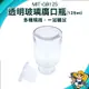 【精準儀錶】零食罐 玻璃皿 玻璃藥罐 MIT-GB125 玻璃藥瓶 125ml 試劑瓶 大口試劑瓶