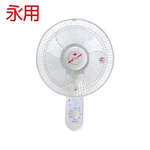 【永用】14吋 純銅馬達 單拉 110V電壓 壁掛風扇 臺灣製造 FC-214 (7.4折)