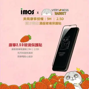 清倉價【iMos】好想兔隱形圖案康寧滿版玻璃保護貼 iPhone 7 / 8 Plus (4.7/5.5吋)