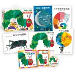 信誼 艾瑞．卡爾創意童話：5本經典圖畫書、1片動畫DVD、1本導讀手冊/艾瑞．卡爾/ERIC CARLE