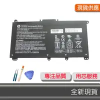 在飛比找蝦皮購物優惠-全新原廠 HP TF03XL 電池 TPN-Q190 TPN