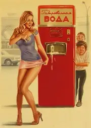 Coca Cola, Pepsi, Sprite Vintage Photos & Ads Free Rigid Top Loader 1195