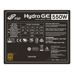 FSP 全漢 HGE550 / HYDRO GE 550 / 黑爵士II 550W電源供應器