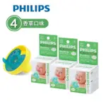 【PHILIPS 飛利浦】美國香草奶嘴★超值組★（4號香草）3入+奶嘴蓋(現省$281元_醫療級矽膠X一體成型設計)