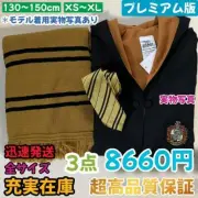 Harry Potter Studio Tour Hufflepuff Robe Scarf Tie JPN Limited Edition Rare Mode