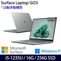 在飛比找ETMall東森購物網優惠-Microsoft 微軟 Surface Laptop GO