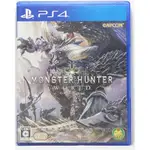PS4 魔物獵人 世界 MONSTER HUNTER WORLD 日版