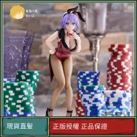 在飛比找露天拍賣優惠-現貨 SEGA 杜鵑的婚約 瀨川彌 兔女郎 PM 景品