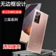 適用于三星Note 20 Ultra無邊框硬殼s21plus透明硬套s20/Note 10攝像頭保護輕薄手機殼DIY簡約防摔全包水晶殼