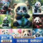 【KASSYTOY】鑽石畫DIY新款手工滿鑽可愛熊貓鑽石畫5D點鑽貼鑽畫裝飾畫