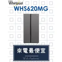 在飛比找蝦皮購物優惠-【網路３Ｃ館】【來電批發價41500】原廠經銷，可自取WHI