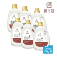 在飛比找momo購物網優惠-【檀之鄉】抹草檀香植粹洗衣精(2000ml x 6瓶)