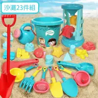 在飛比找蝦皮購物優惠-兒童沙灘玩具組 沙灘玩具組 沙灘玩具車 玩沙工具 挖沙玩具 
