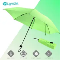 在飛比找PChome24h購物優惠-LightSPA 美肌光波輕量反摺傘 蘋果綠