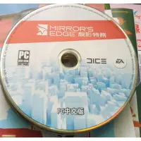 在飛比找蝦皮購物優惠-PC GAME:靚影特務Mirrors Edge/2手