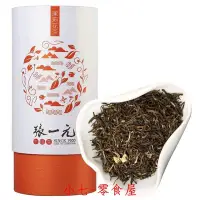 在飛比找Yahoo!奇摩拍賣優惠-☞上新品☞張一元茶葉 花茶茶葉 茉莉花茶葉 茶語茉莉花茶（茉