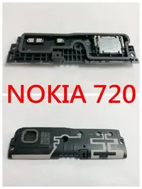 在飛比找Yahoo!奇摩拍賣優惠-＊電池達人＊ 全新 Nokia Lumia 720 響鈴 揚