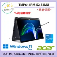 在飛比找蝦皮購物優惠-現貨送無線滑鼠↗宏碁 acer TMP614RN-52-54