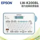 EPSON LW-K200BL 輕巧經典款標籤機