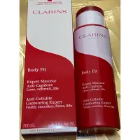 在飛比找蝦皮購物優惠-Clarins 克蘭詩 紅魔超S勻體精華200ml