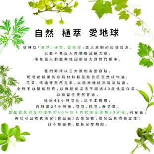 【太生利】薏仁綠豆皂-天然手工皂