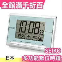 在飛比找樂天市場購物網優惠-日本 精工 SEIKO 多功能數位時鐘 SQ698L 大字幕