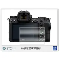 在飛比找蝦皮購物優惠-☆閃新☆STC 9H鋼化玻璃 螢幕保護貼 適FUJIFILM