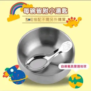 潔豹 大和316不銹鋼兒童隔熱碗組(附304碗蓋+304湯匙) 台灣製造 隔熱不燙手 隔熱碗 兒童碗